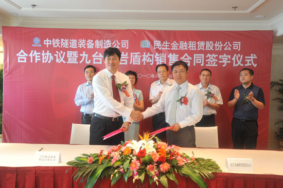 我公司與中鐵裝備簽署戰(zhàn)略合作協(xié)議
