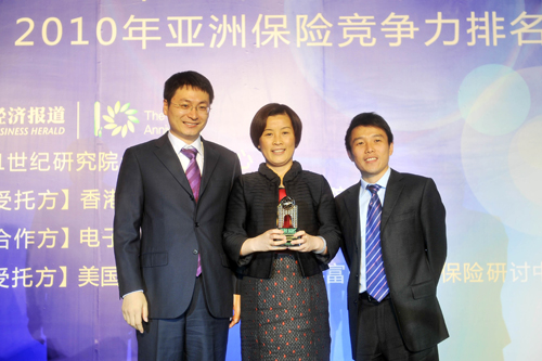 我公司榮膺“最具競爭力金融服務(wù)獎”