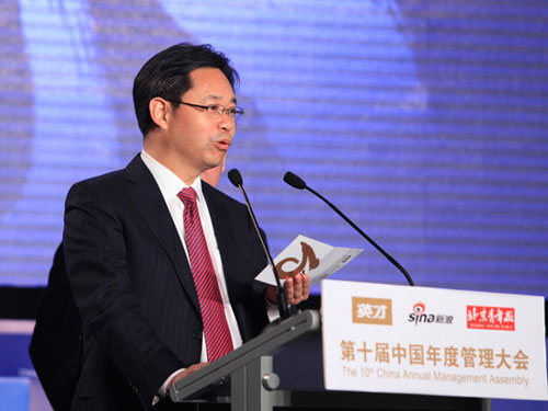 孔林山董事長出席第十屆中國年度管理大會