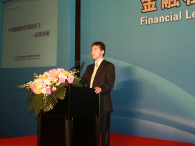 首屆金融租賃高峰論壇成功舉辦我公司船舶分論壇反響熱烈