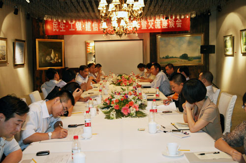 加強(qiáng)同業(yè)交流 促進(jìn)行業(yè)發(fā)展