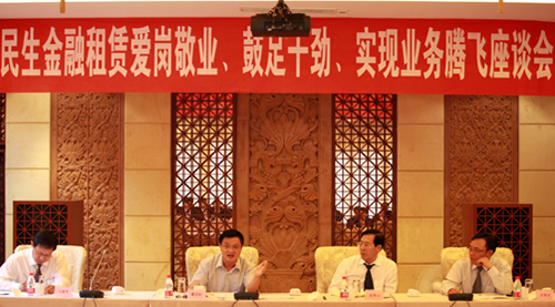 “愛(ài)崗敬業(yè)、鼓足干勁、實(shí)現(xiàn)業(yè)務(wù)騰飛”座談會(huì)順利召開(kāi)
