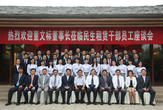 “愛(ài)崗敬業(yè)、鼓足干勁、實(shí)現(xiàn)業(yè)務(wù)騰飛”座談會(huì)順利召開(kāi)