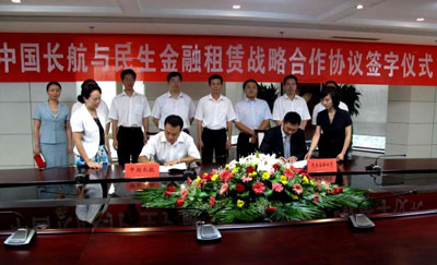 我公司與長航集團(tuán)簽訂50億元戰(zhàn)略合作協(xié)議