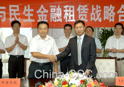 我公司與長航集團(tuán)簽訂50億元戰(zhàn)略合作協(xié)議