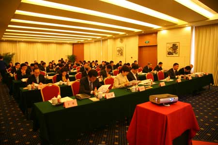 我公司召開2008年度工作會議